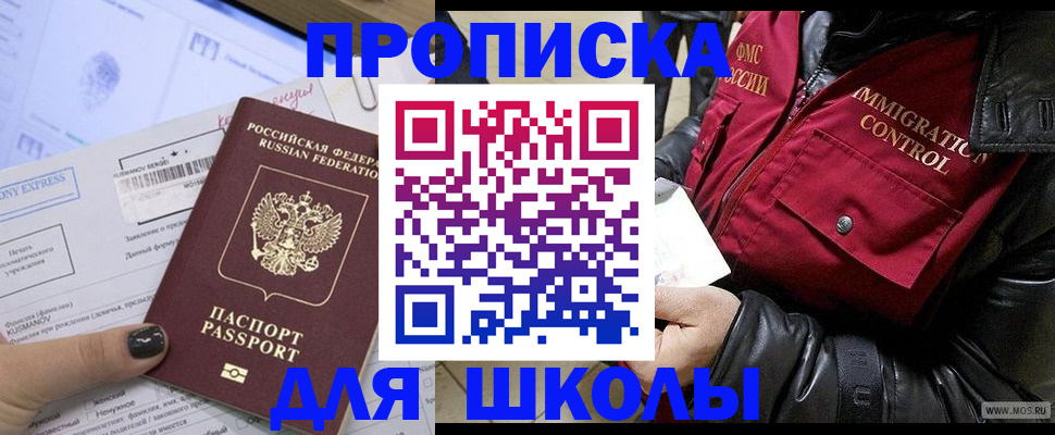 регистрация для дет. сада в Черняховске